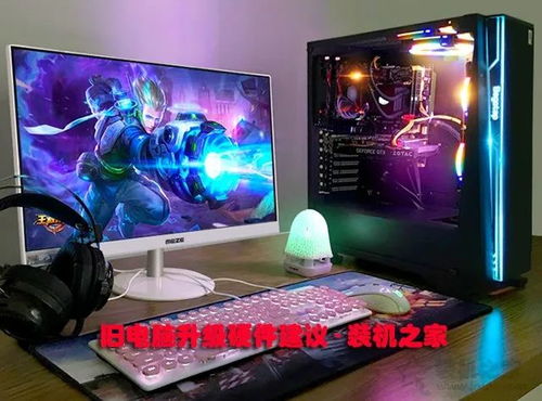 舊電腦升級指南 WMI判斷顯卡、加固態(tài)還是加內存及全面硬件建議